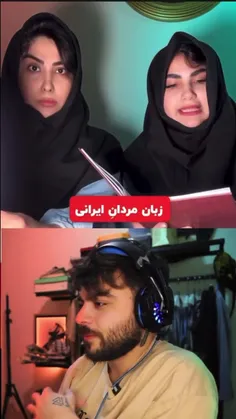 فرق زبان خانم ها و آقایون 