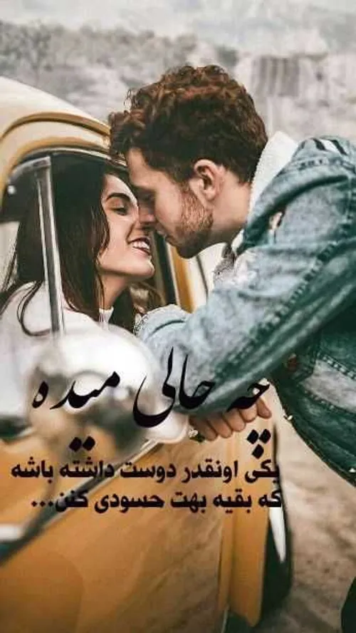 عکس نوشته عاشقانه