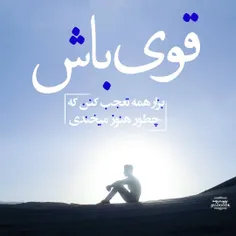 #دلنوشته