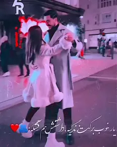 یار خوب برکت زندگیه داشتنش هم قشنگه🥺🫀🧸💋