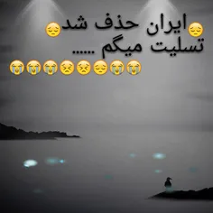 :((((((((((((میخوام گریه کنـــــــم