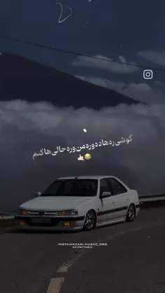 گوشی‌رِه‌هاده‌وِره‌مِن‌وره‌حالی‌هاکِنم‌😂🤙🏻