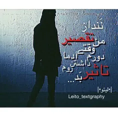 تونباشی دوستام هستن...