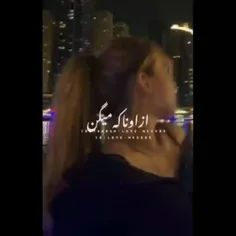 عاه