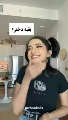 تا صبح حقه😂