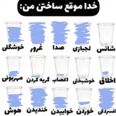 حیحی