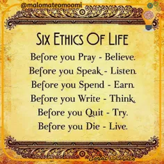 شش اصلِ زندگی:
