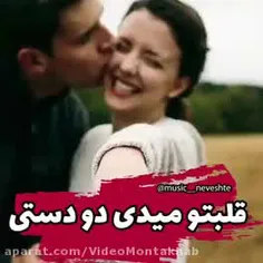 از نـگـاهـت خــوانـدم که چـقدر دوسـتـم داری ،