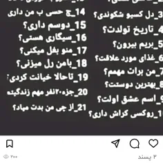 جواب بدید