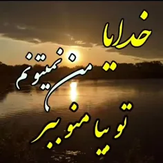 #شب_قدر