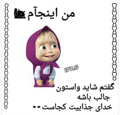 طنز و کاریکاتور bahram08572 16715627