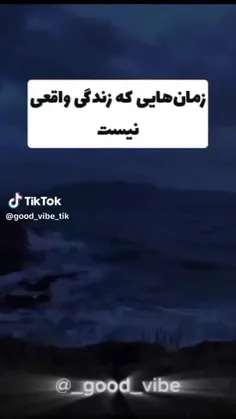 ولی بیرون موندن خیلی عجیبه🥴🤕