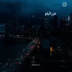 عزرائیلو ولش ببر حالشو با جبرئیل