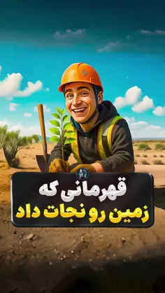 *پیج شگفت انگیز ویسگون*تشکرازلایک و حضورتون*