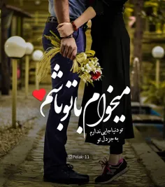 عکس نوشته sasan2017 21945225