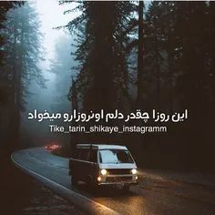 on rozaye khosh:'(