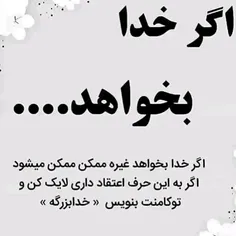 #خاص #جذاب #عکس_نوشته💙 #زیبا #عکس_نوشته #شیک #لاکچری #BEA