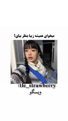 little_strawberry 62585822
