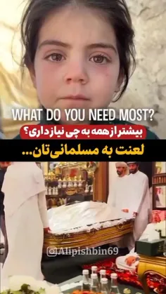 هروقت آب وغذا دیدید ومتنعم شدید بریزید ویزدیان زمان لعنت 