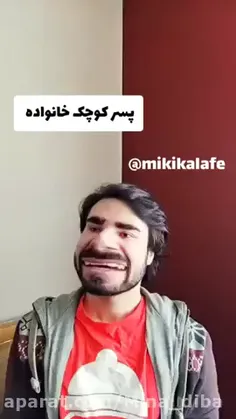 چقد اعصاب داری؟ من: