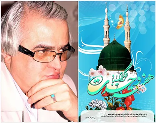 🔮 «وحدت مسلمین رمز پیروزی»