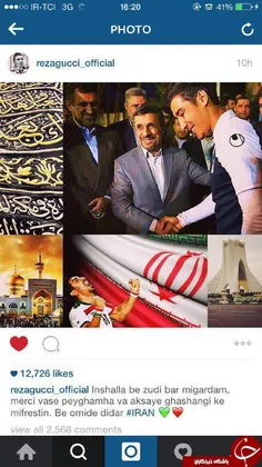 عکس قوچان نژاد با احمدی نژاد درد سر شد+ اینستاپست 
