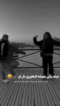 خیلی دوستون عشقایه من تقدیم شماها : 🥺🥺🥺❤️❤️😍