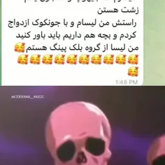 این یچیزی زده هااااا