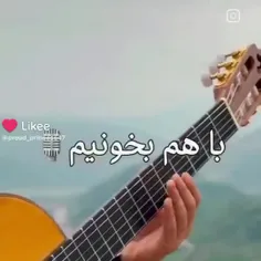 بچه ها باهم بخونیم 