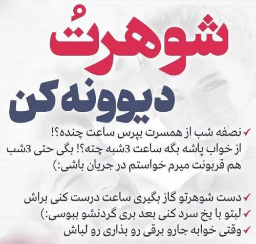 علت ازدواج نکردن مردان ایرانی مشخص شد. 😄