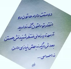 عکس نوشته t.u.r.k.sahar 30077642