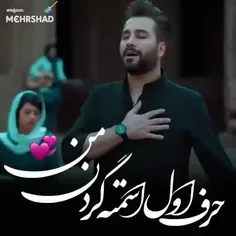 این همه ناز دو چشمان سیاهت