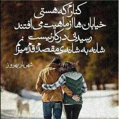 از میان جمله‌ے آدم‌ها