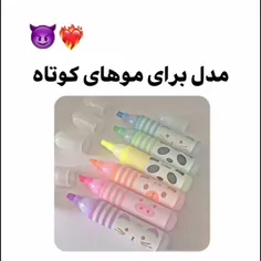 مدل مو
لایک وفالو یادت نره