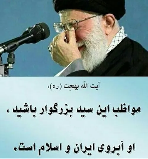 سلامتی امام خامنه ی صلوات..