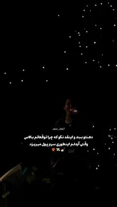 sety7 76009426