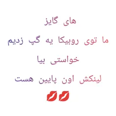 لینکش