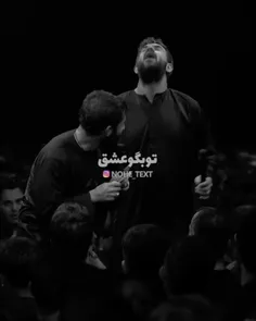 تو بگو عشق من میگم رقیه... 