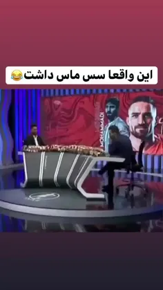 بازم خدارشکر که رعایت کرد: 😂