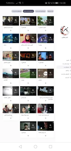 کانال آپارات #ناصرسلطانی لینک زیر با کلی فیلم و انیمیشن