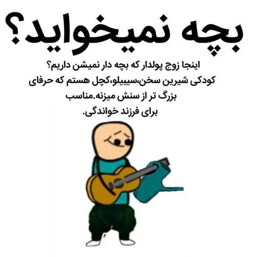 طنز و کاریکاتور mojtaba.zam 26177986 - عکس ویسگون
