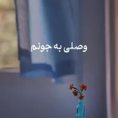 #عاشقانه_ترین_پیج_ویسگون