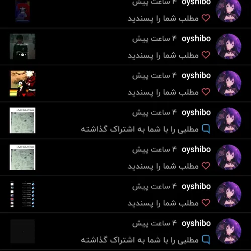 از هردوتون خیلی ممنونم!!!!!💜🩷🩵🤍