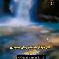 #ایام_شعبانیه_مبارک