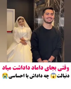 فقط آخرش😂❤️