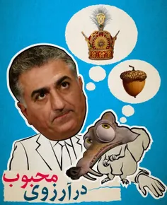 ربع پهلوی 