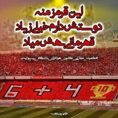 پرسپولیسمون قهرمان شد...!❤ ❤ ❤