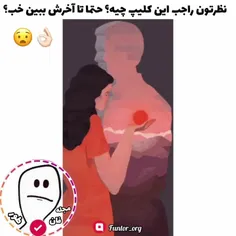 نظراتتون رو بگید فقط بی احترامی نداریم🚫فالو یادت نره