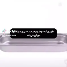 البته توی کلاس هم صدق میکنه🗿💯