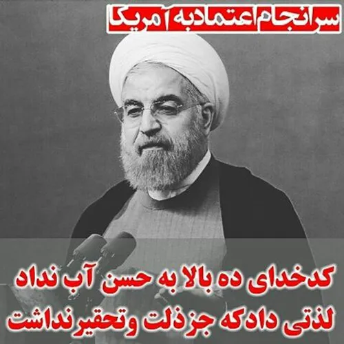 🔴 فاکتور گران قیمت دولت برای همزاد تلگرام / انتحار مجازی 